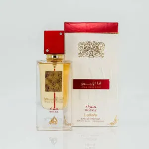 Ana Abiyedh (I Am White) — view 2