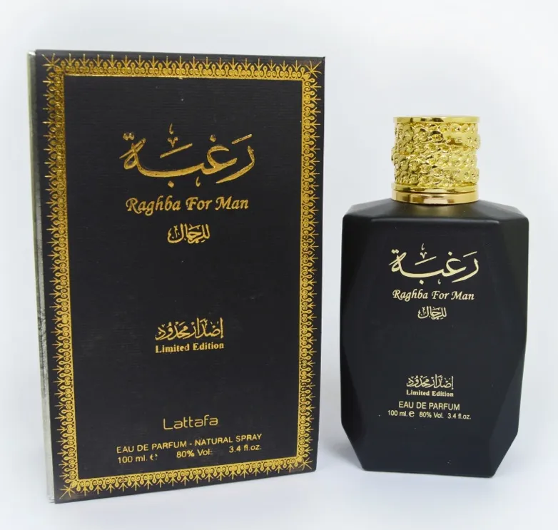 Raghba / Raghba for Men — view 2